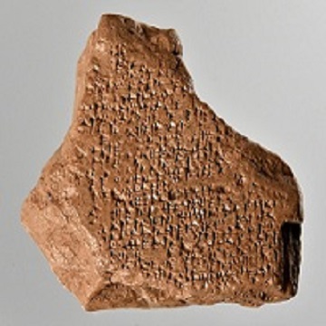 Fragment de tablette relatant le mythe de Gilgamesh Muséum du Kurdistan 200 x 200.jpg