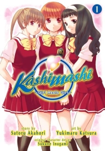 kashimashi-girl-meets-girl-1190.jpg