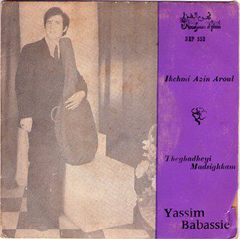 Yassin Babasin
