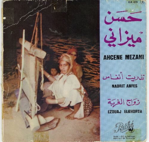 Ahcene Mezani (curieuse pochette)
