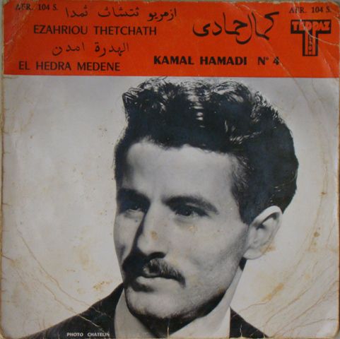 Kamal Hamadi N)4 Teppaz