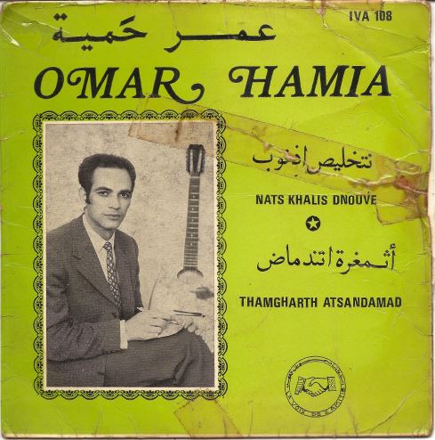 Omar Hamia