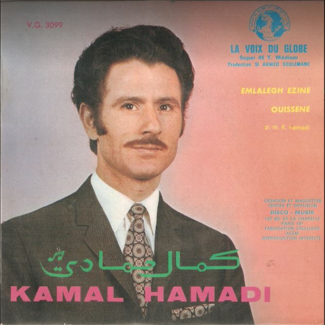 Kamal Hammadi
