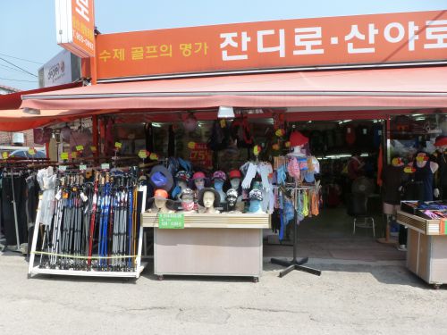 ... et au départ du parc national bukahnsan, il y a des boutiques comme ça partout