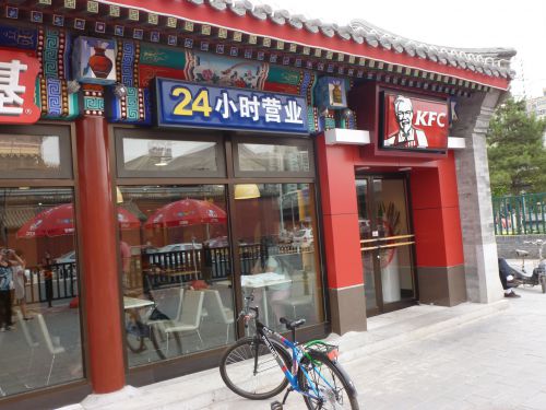 Chinese KFC !