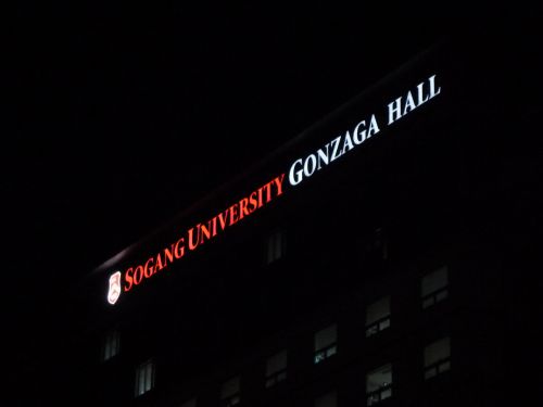 Gonzaga, my dorm !!
