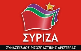 Syriza.jpeg