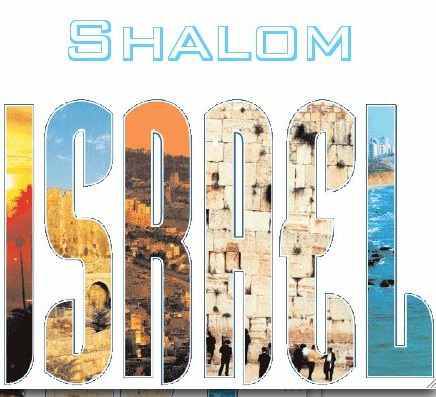 shalom-Israel.jpg