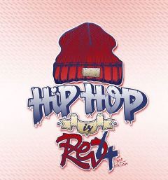 hip-hop-is-red.JPG