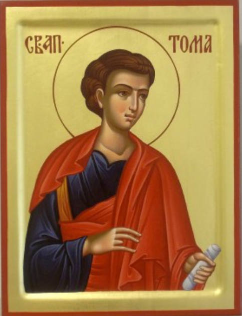 Saint aqpôtre Thomas