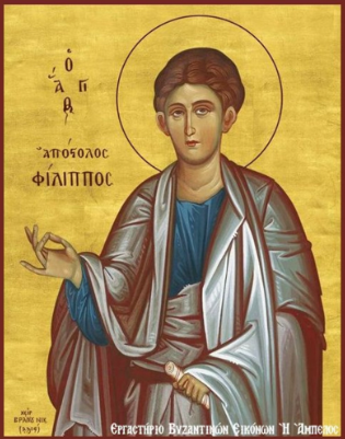 Saint Philippe