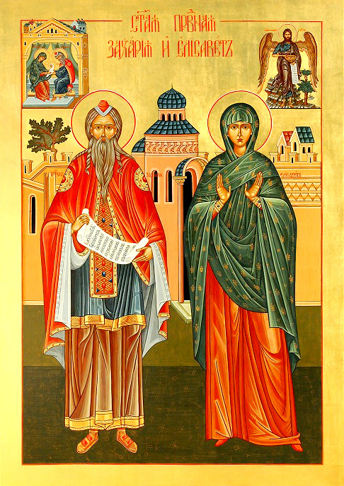 Saints Zacharie et Elisabeth