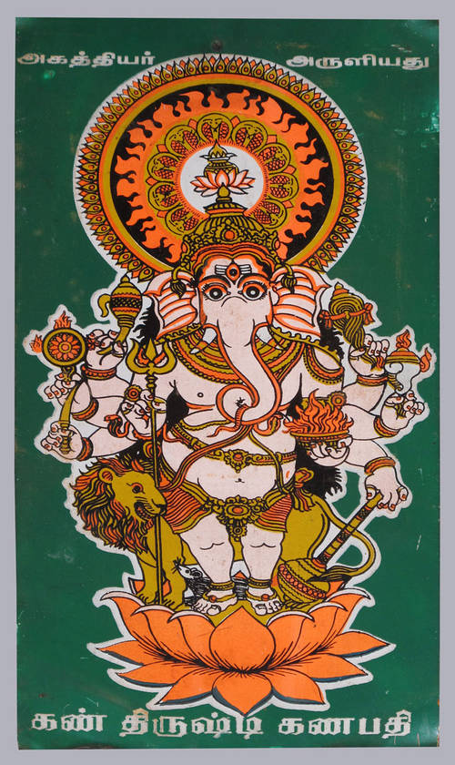 Plaque métal Ganesh.jpg