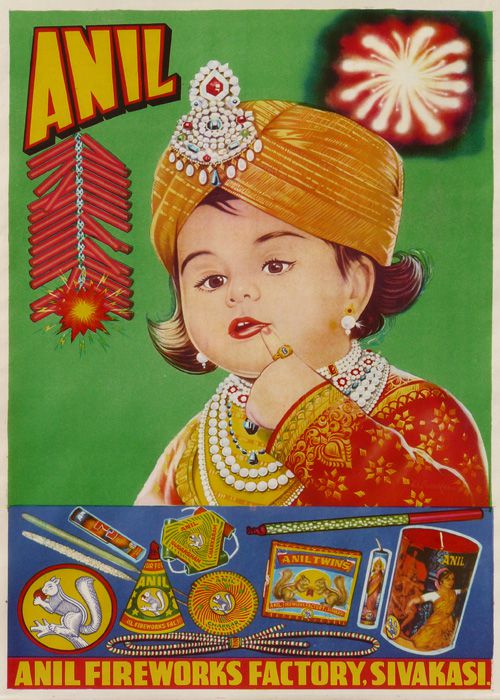 Anil raja child