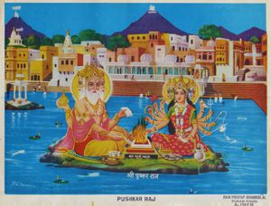 Brahma Pushkar raj