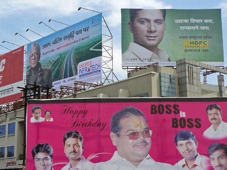 Placards publicitaires Aurangabad - Maharashtra