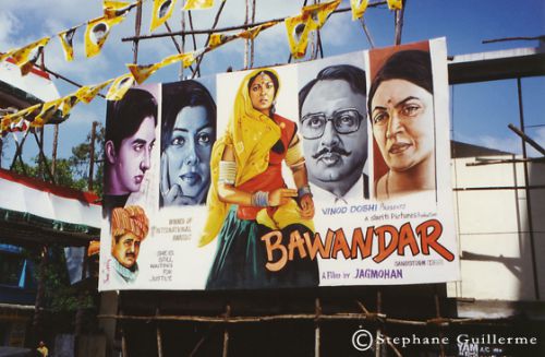 Hoarding Bawandar 1999 - Chennai (Tamil Nadu)