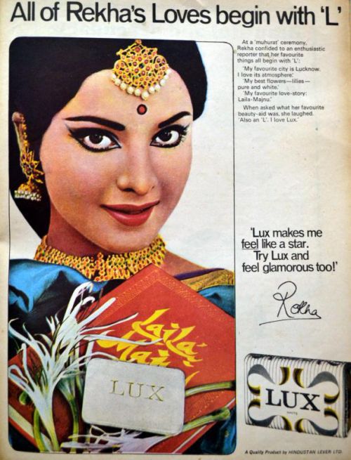 L'actrice Rekha 1972