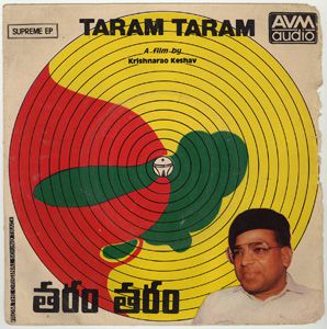 Taram taram (Telugu)