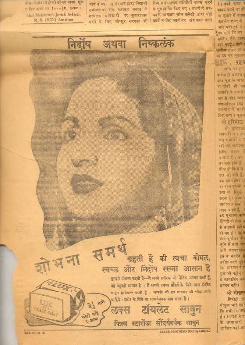 Savon Lux & l'actrice Shobhna Samarth 1942