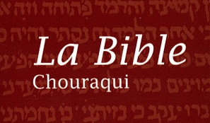 Bible-Chouraqui.jpg