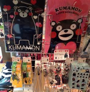 Kumamon produits dérivés.jpg