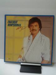 Humperdinck Engelbert -Engelbert Humperdinck with love.jpg