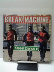 Machine Break -Break Machine = Street dance.jpg