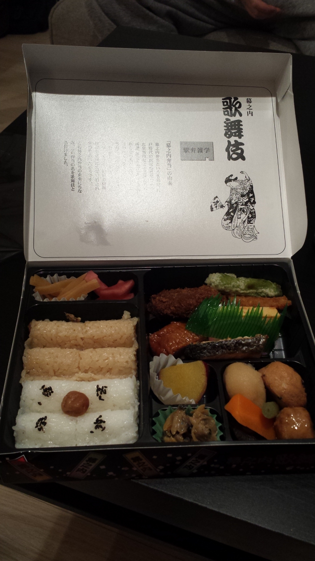 bento1.jpg