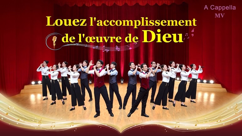 Louez-laccomplissement-de-lœuvre-de-Dieu（A-Cappella）（clips-musicaux）.jpg