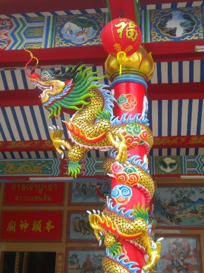 temple chinois (5).JPG