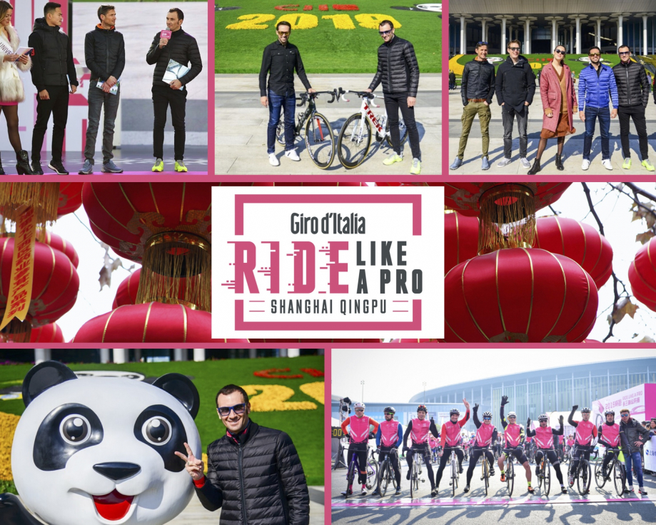 RideProChina.jpg