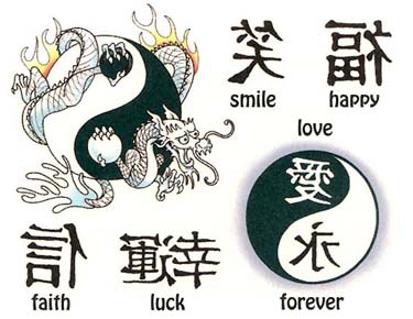 ying_yang_chinese_black_symbols_tattoo.jpg