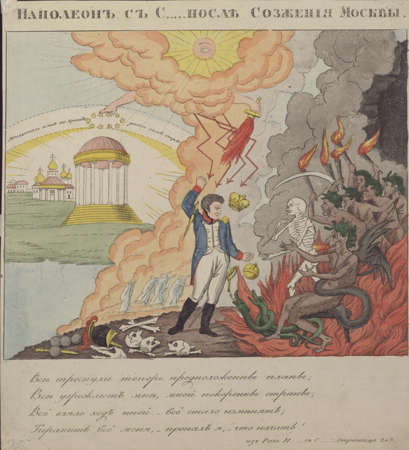 Napoleon_with_Satan_after_burning_Moscow_(19th_century)