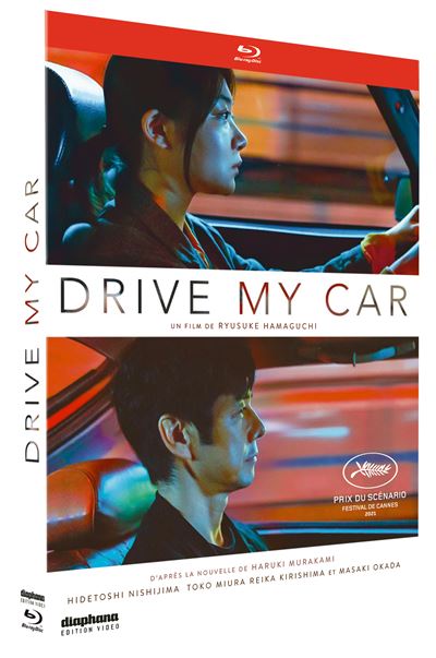 Drive-My-Car-Blu-ray.jpg
