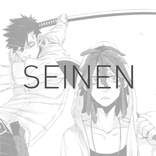 SEINEN.png