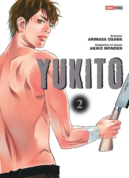 yukito-manga-volume-2-simple-214150.jpg