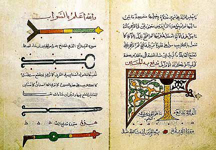 Un ancien manuscrit montrant que les médecins musulmans se concentrèrent beaucoup sur la chirurgie et inventèrent plusieurs instruments chirurgicaux.