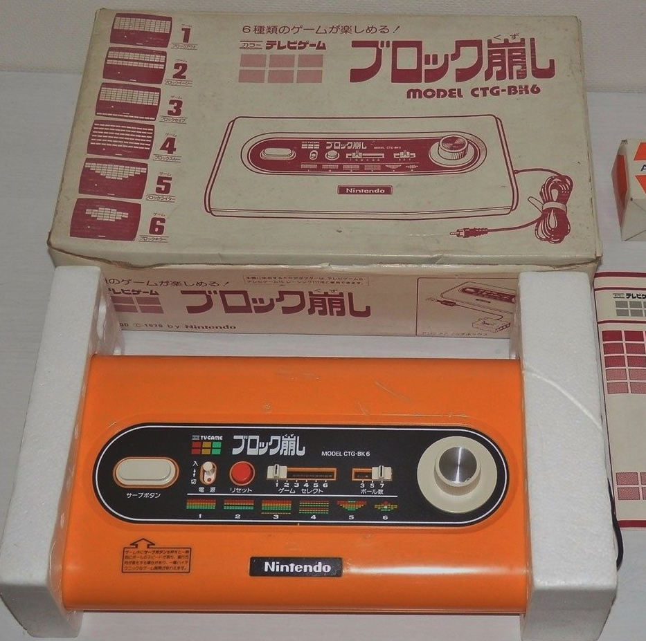 color tv game block kuzushi.jpg