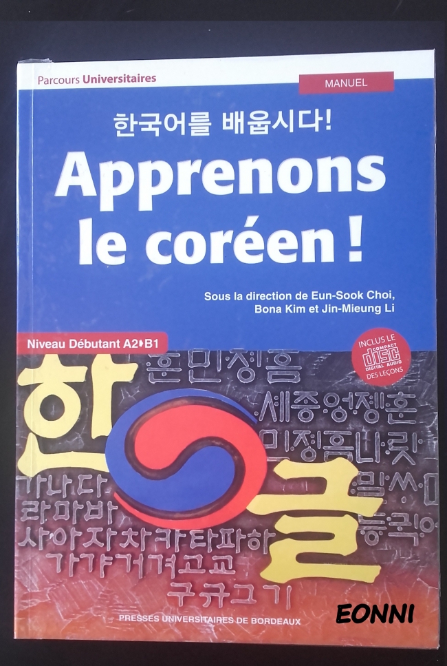 apprenons le coréen.jpg
