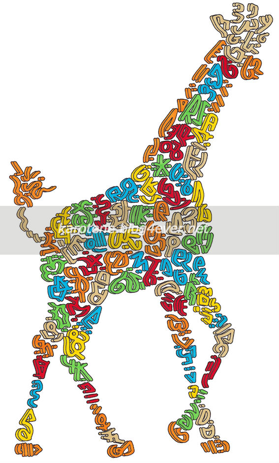 Girafe relief - réduit filigrane.jpg