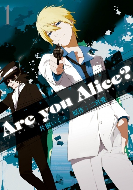 are_you_alice_vo_915.jpg