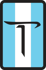 De_Tomaso_2019_Logo