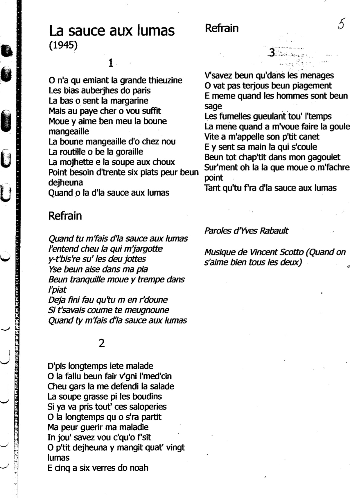 Autre version et transcription