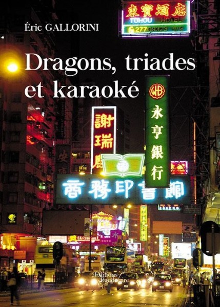 dragons-triades-et-karaoke.jpg