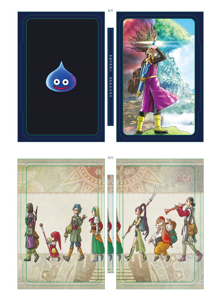 Steelbook Dragon Quest XI