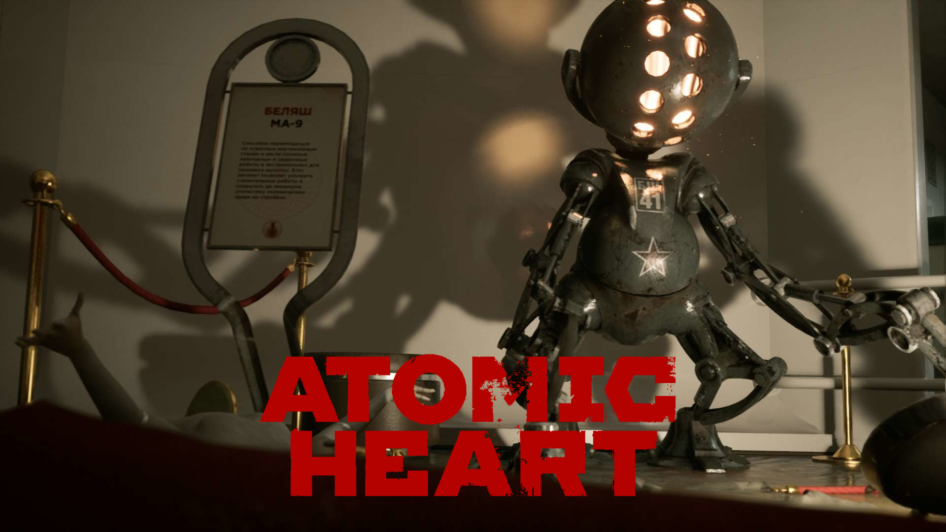 trailer atomic heart