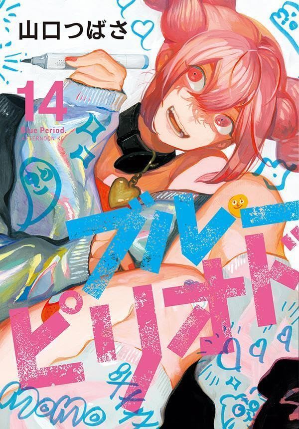 The Quintessential Quintuplets T14