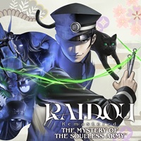 raidou-vignette