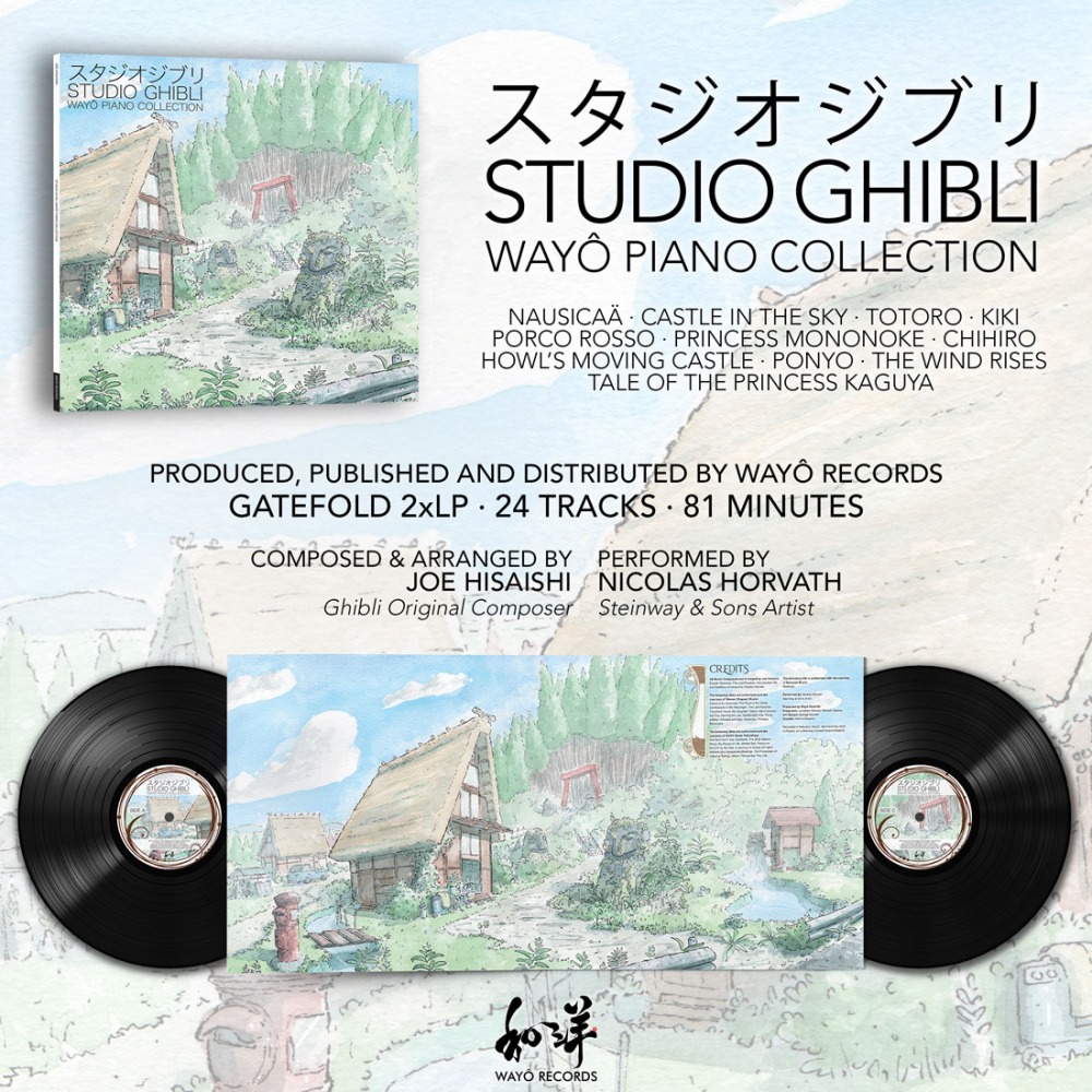 studio-ghibli-piano-collection-vinyle